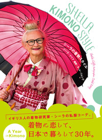 SHEILA KIMONO STYLE