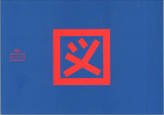 図３